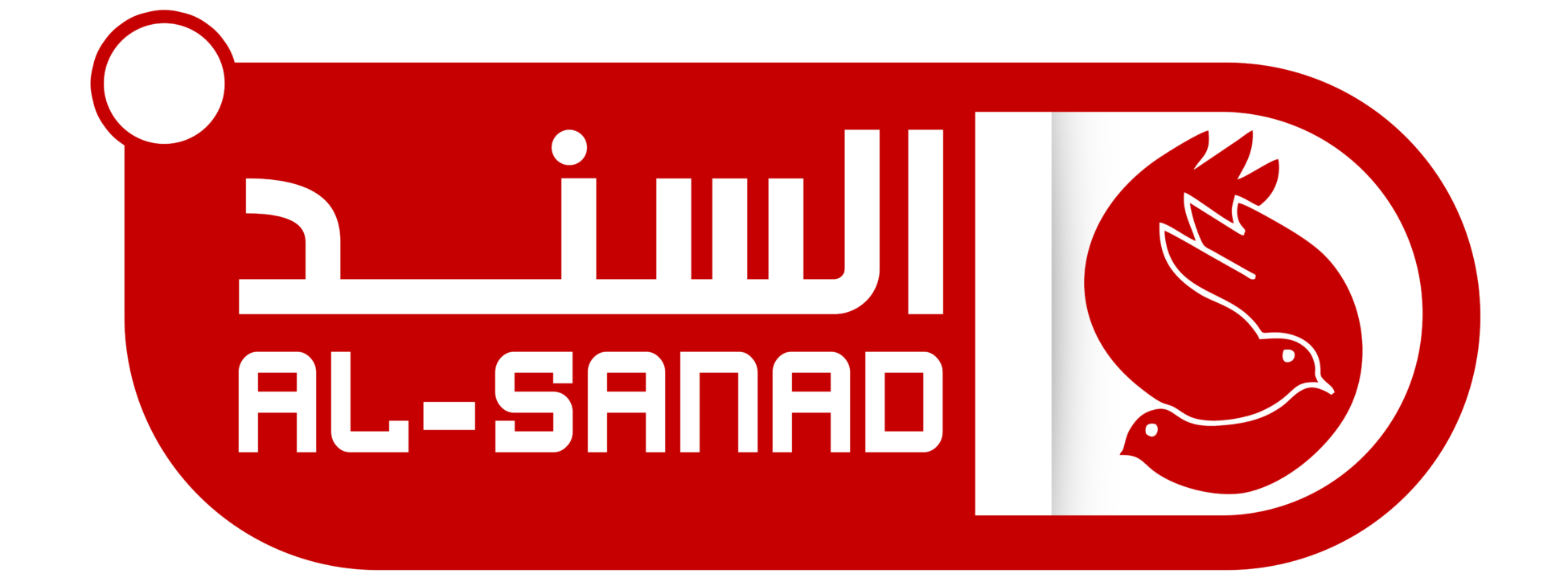مكتبة السند