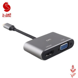 Type C To HDMI+VGA Adapter وصلة Type C الى HDMI+VGA