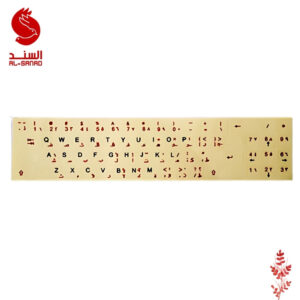 Transparent Keyboard Arabic Letters Sticker ملصقات الحروف العربية للكيبورد
