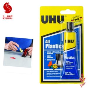 صمغ قوي ولاصق للمواد البلاستيكية UHU