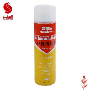 بخاخ سائل تنظيف للالكترونيات Handboss Environmental Protection Cleaning Agent