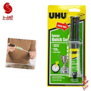 لاصق أيبوكسي سريع جدا وفائق القوة UHU