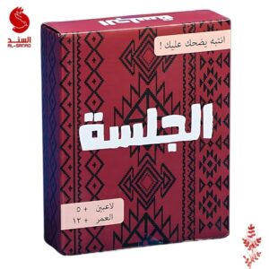 لعبة الجلسة العائلية الممتعة الورقية