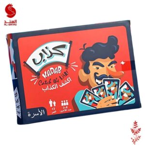 لعبة الكذاب ( كشف الكذب ) الورقية