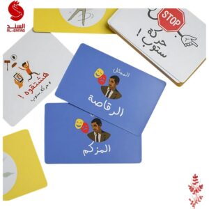 لعبة حركة ستوب الاصلية