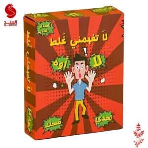لعبة لا تفهمني غلط الترفيهية الورقية