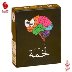 لعبة لخمة الورقية الاصلية