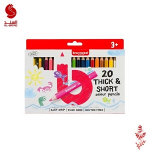 اصباغ خشب برونزيل 20 لون قصير مع مقطة و مساحة
