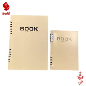 دفتر كرافت اسمر 120 غم A4 , A5