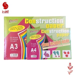 دفتر ملون للاعمال 110 غم A4,A3