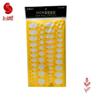 مسطرة ستينسل دوائر