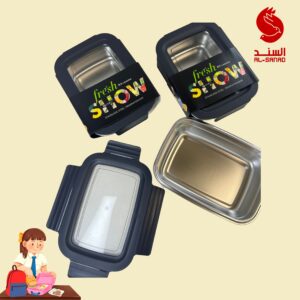 لانش بوكس حافظة طعام ستانلس ستيل