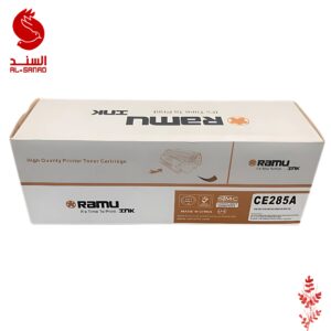 حبر طابعة ليزر عالية الجودة من ماركة "رامو" (RAMU).